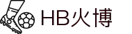 HB火博|主页